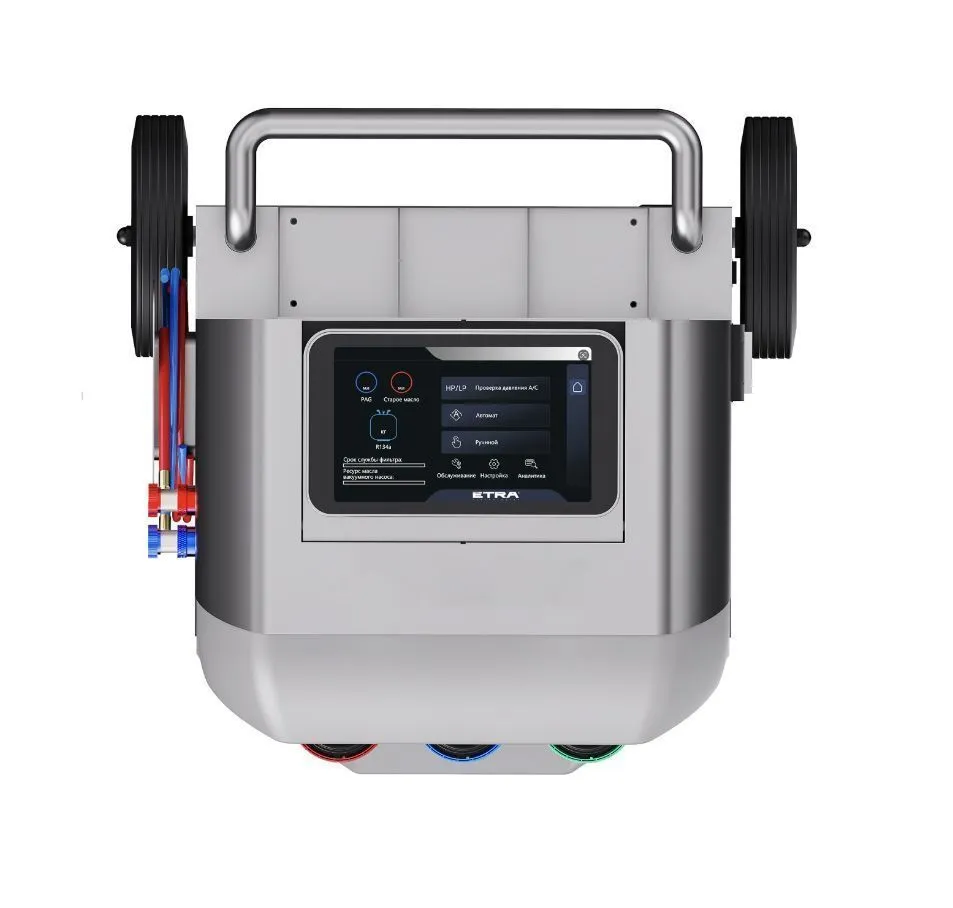 ETRA Model 5 Автоматическая станция заправки автокондиционеров