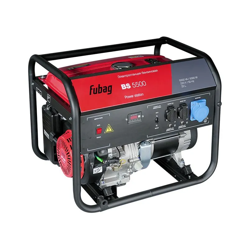 FUBAG Электростанция бензиновая BS 5500
