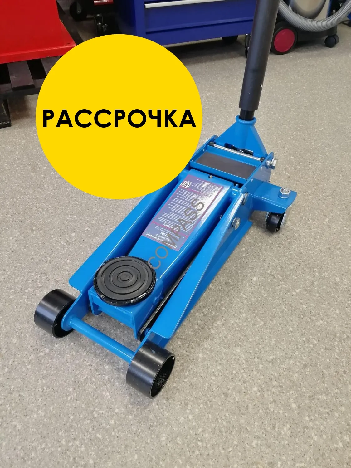 Подкатной домкрат на 3 тонны (Изготовитель: TEMP)