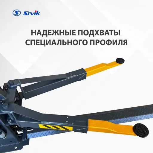 Электрогидравлический подъемник Двухстоечный электрогидравлический подъемник ПГА-4100-НС