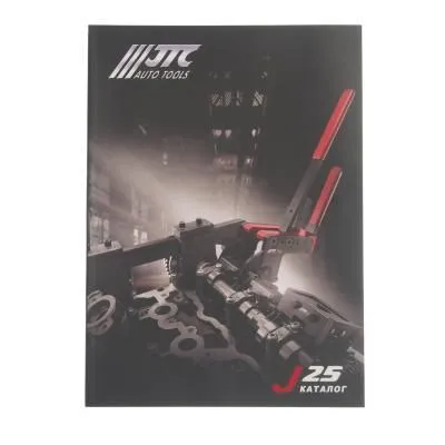 Книга "Каталог продукции" полный с описаниями JTC