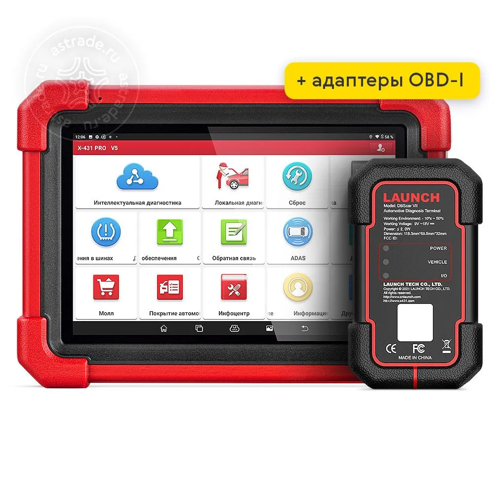 Launch X-431 PRO V5.0 (2022)